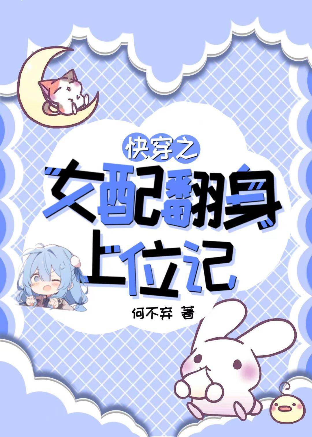剪得一个机器人男友封面