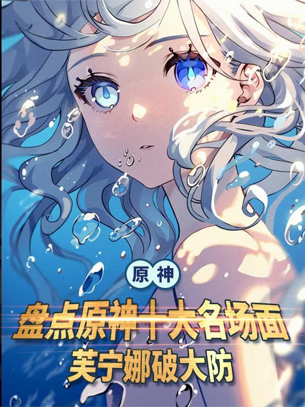 《喂牛奶》by顾辞笔趣阁无弹窗封面