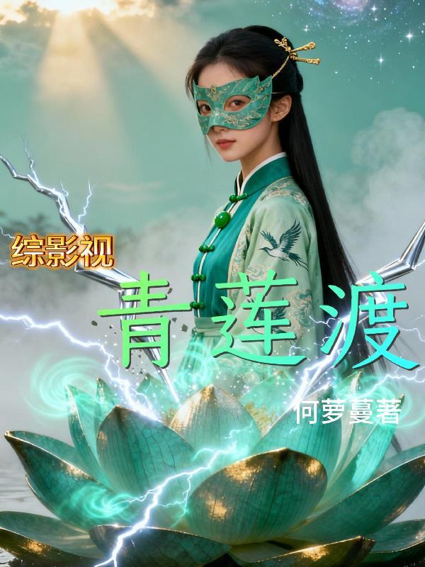 敬畏法律封面
