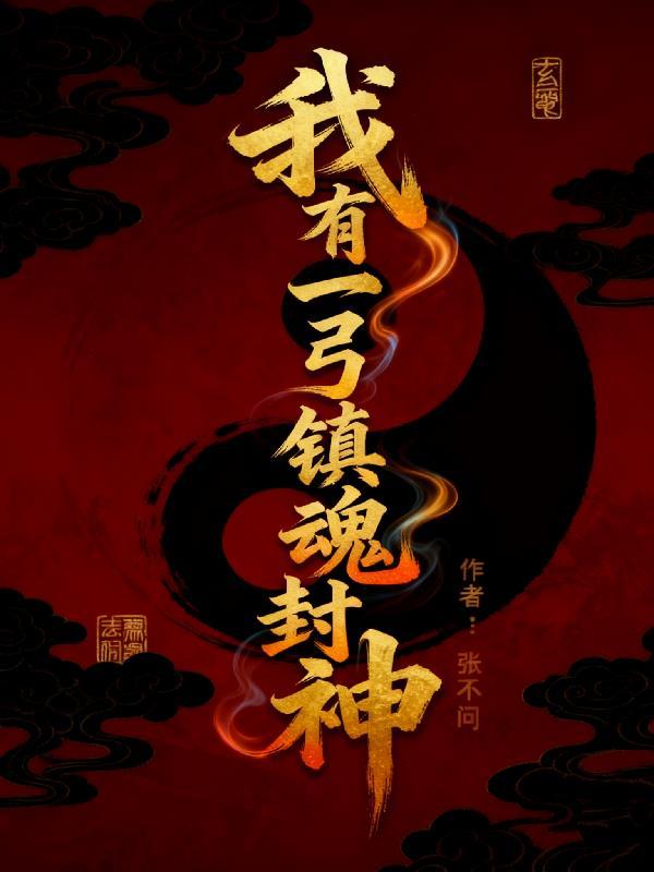 双向迷恋溪夕汐原著小说未删减封面
