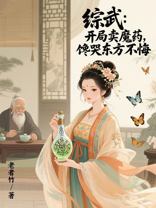 沦为大明星的xieyu对象小说by溪夕汐封面