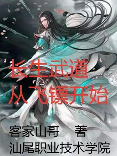 穿越穆顺，三国第一肉盾封面