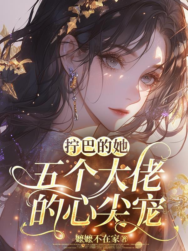 虔徒by鱼不语笔趣阁无弹窗封面