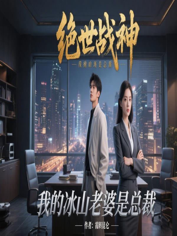 九转天女传封面
