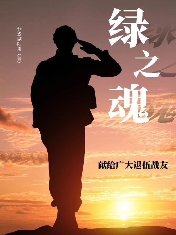 我也讨厌他封面