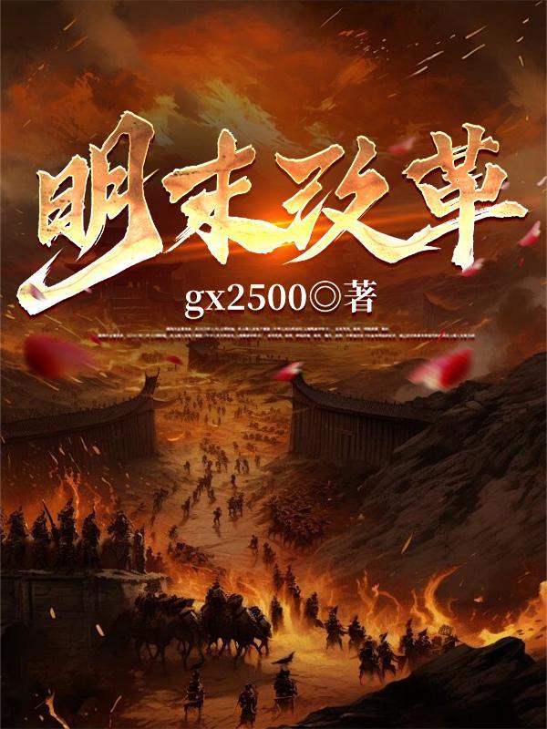 胖虎的随心空间封面