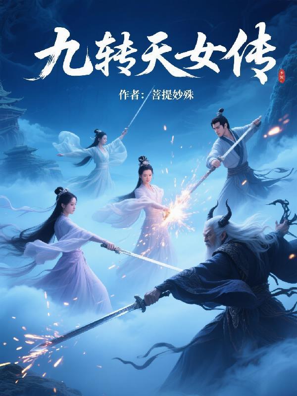 黎明尘埃纪元3046fight封面