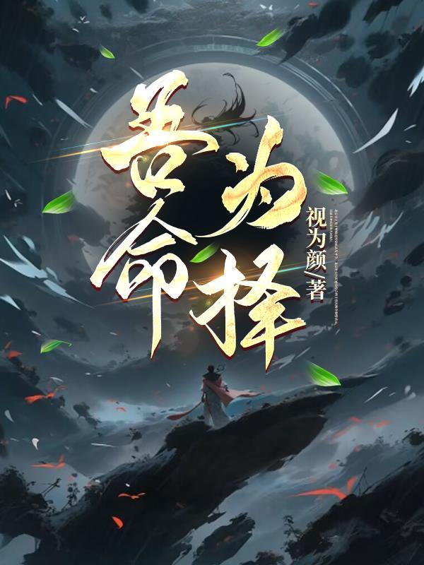 蔚蓝档案：余火相拥封面