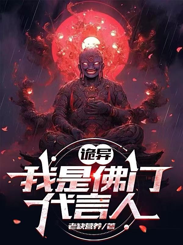 顶撞by鱼不语笔趣阁无弹窗封面