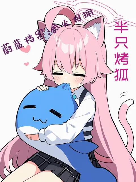 给首长俩娃当后妈后，她躺赢了封面