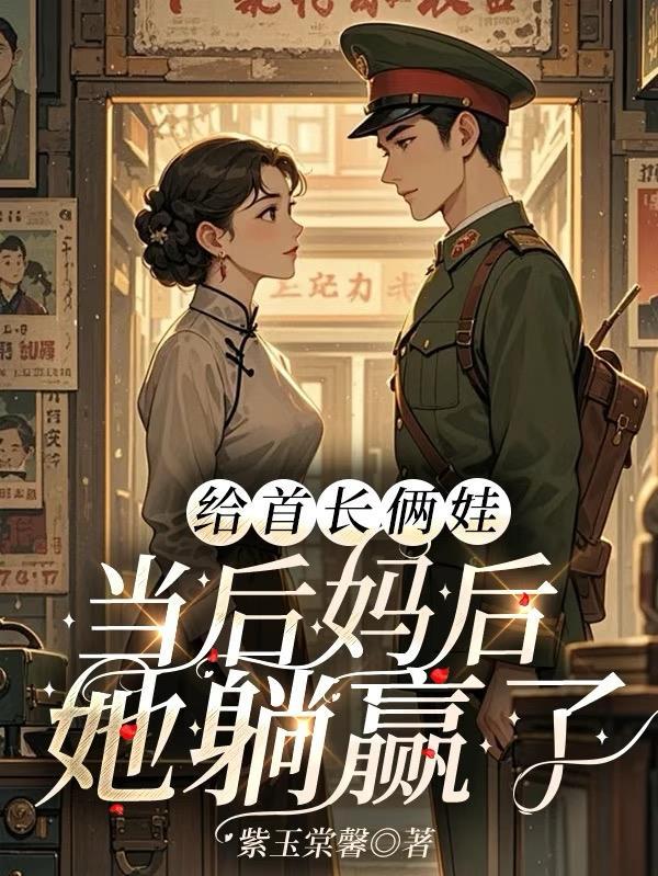 洪武朝的子孙们封面