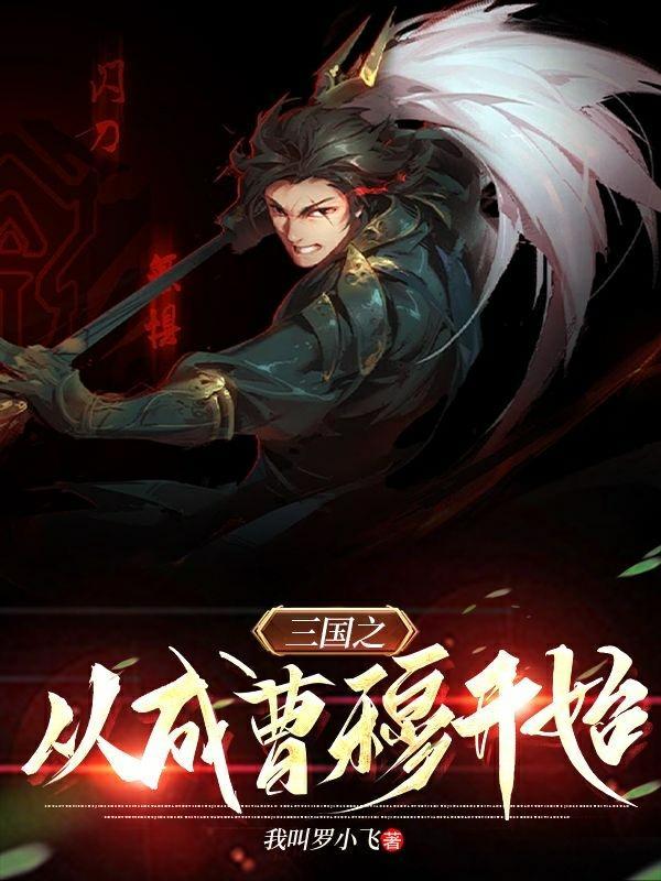 重回高考前，我治好了恋爱脑封面