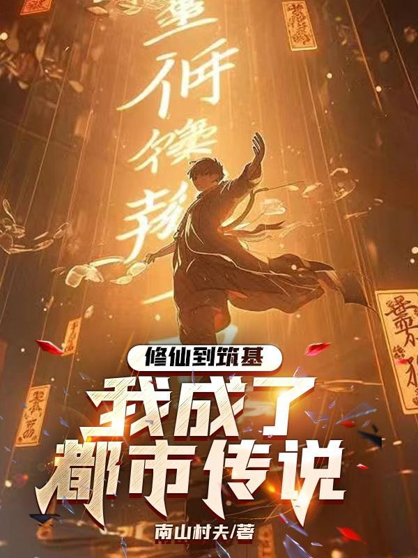 重生之龙帝封面