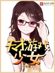 后妈有晴天封面