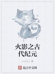 系统穿越：农家太子妃封面