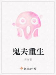 我是皇帝萌萌哒封面