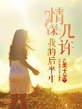 地球人之神封面