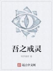 我是倒斗天师封面