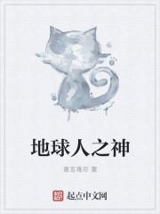竹马总裁：娇妻慢点跑封面