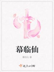 我的男神：你别走封面