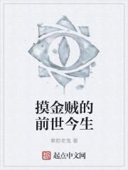 灵异荒原封面