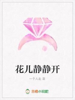 恋爱请不要靠骰子决定封面