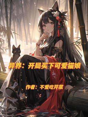 王爷难当封面