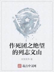 回到大唐打天下封面