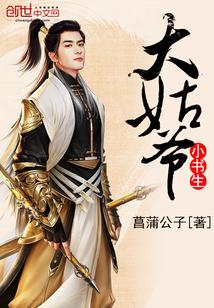 至尊兵王都市行封面