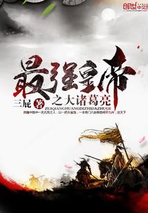 利刃兵王之狼魂封面