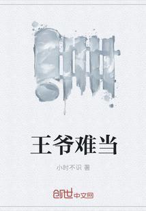 醉入红楼封面