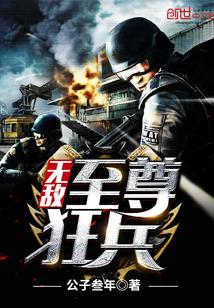 雄霸隋末封面