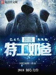 抗战之猛将召唤封面