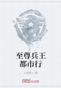 大明天子21封面