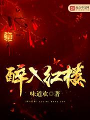 霸隋免费阅读封面
