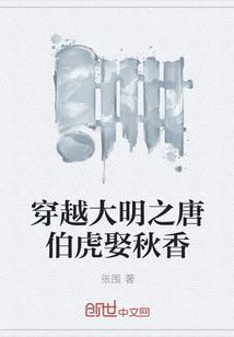 覆明封面