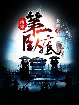 我的极品美女情缘封面