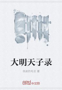 凤唳江南封面