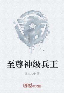 明末皇太子封面