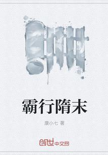 燕臣封面