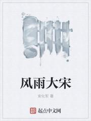 贬妾为奴封面