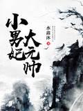 尸语证词：尸检报告被AI篡改后封面