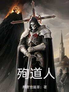 天降战神封面