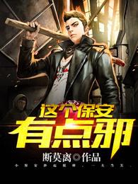 大宋就该这么玩封面