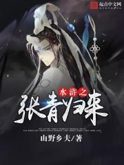 都市最强高手封面