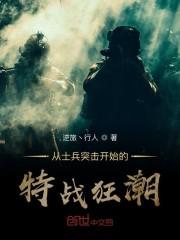 点化：我的手办活了封面