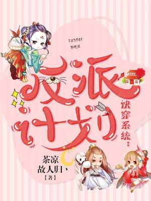 萌后攻略封面