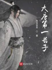 我，远古赛亚人：从雄兵连开始封面
