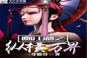 德鲁伊神级系统封面