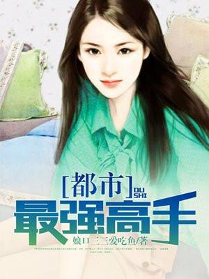 火影之强化辅助封面